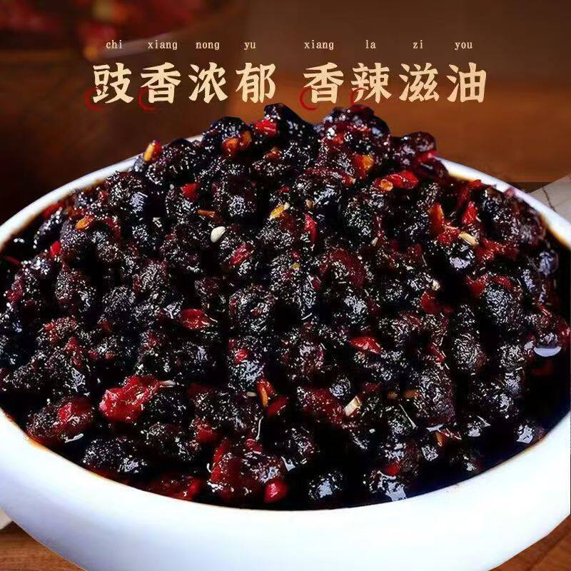 四川麻辣豆豉特辣香辣原味豆豉贵州下饭菜拌饭辣椒酱调料食品批发