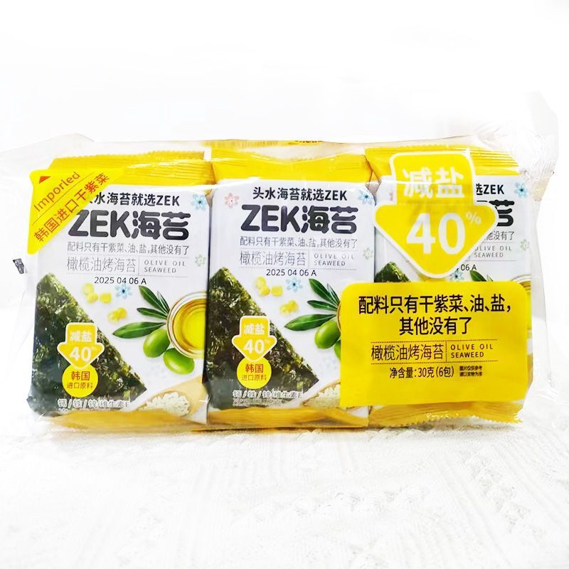 [ZEK]烤海苔片原味竹盐橄榄油味30g减盐酥脆寿司饭团紫菜海苔片零