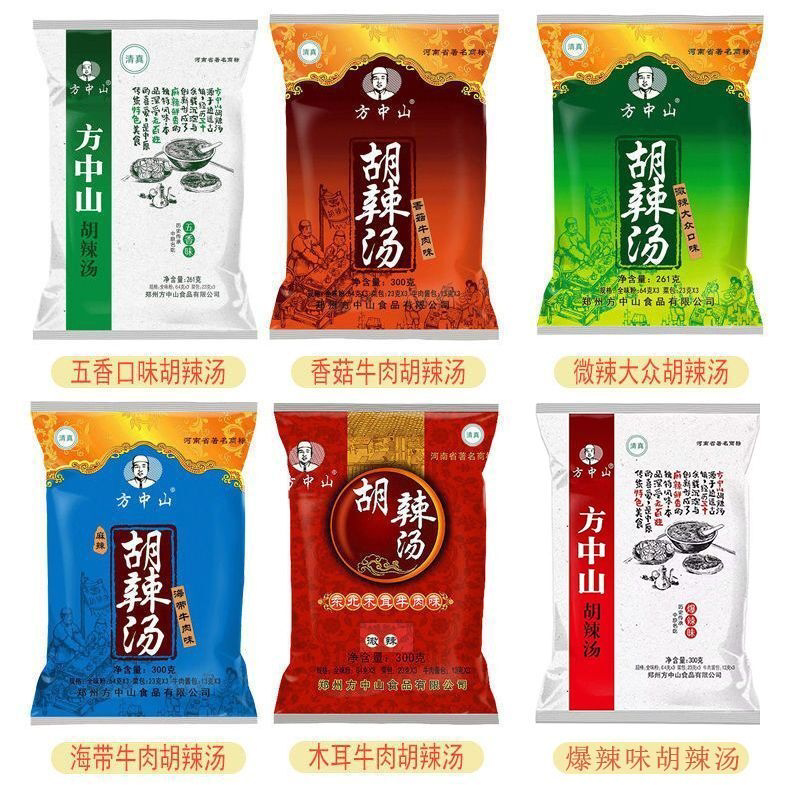 方中山胡辣汤麻辣牛肉微辣料逍遥镇清真速食懒人散装整箱家用商用