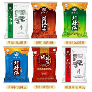 方中山胡辣汤麻辣牛肉微辣料逍遥镇清真速食懒人散装整箱家用商用