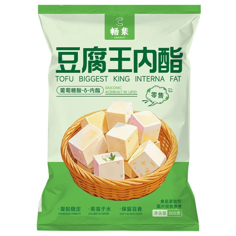 畅集葡萄糖内脂食品级500g豆腐脑花凝固剂商用家用大包装正品保证