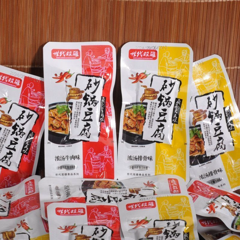 世代双雄砂锅豆腐湖湖南特色浓汤休闲香辣麻辣豆腐干豆干解馋零食
