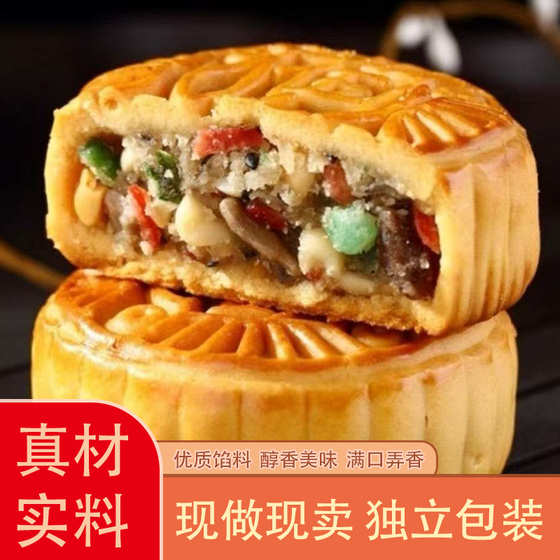 正宗五仁大月饼老式传统手工月饼多口味糕点休闲零食传统中秋味道
