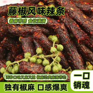 辣夫人藤椒辣条小时候的味道休闲聚会小时候的味道辣棒小零食批发
