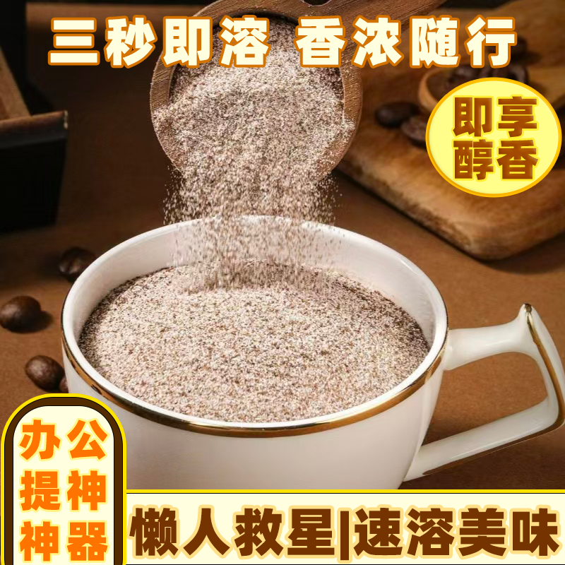 速溶咖啡粉原味蓝山味袋装商用奶茶咖啡饮料机一体机餐饮原料批发