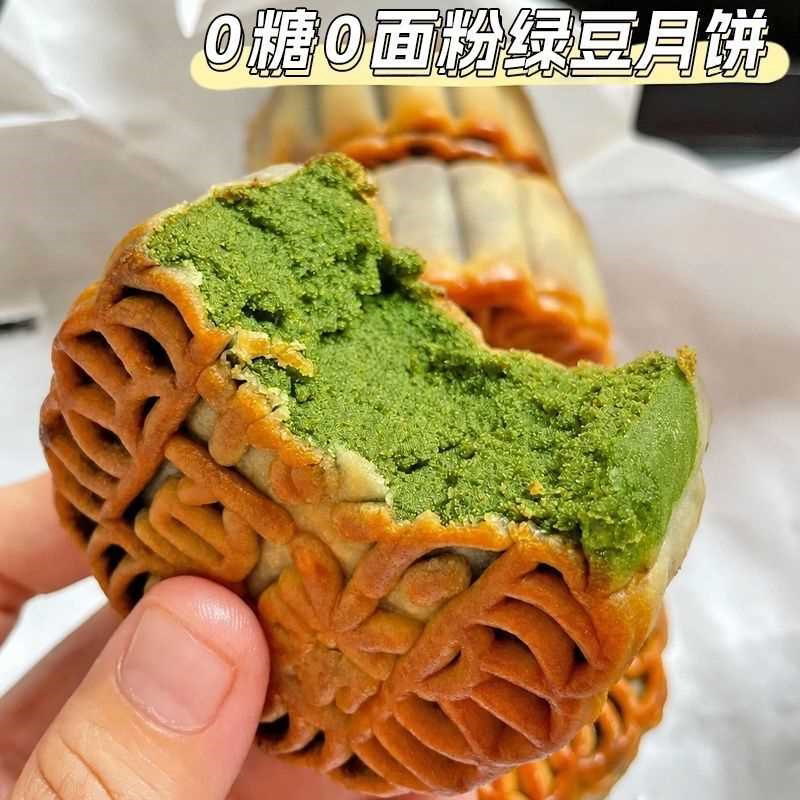 0面粉0糖无糖荞麦青稞月饼粗粮五仁多口味中秋节礼盒团购