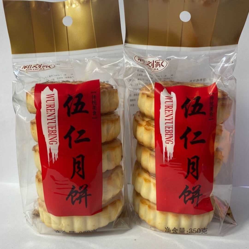 河南老五仁月饼手工传统中秋糕点冰糖青红丝350g/包