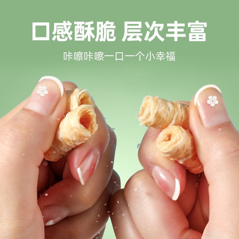 椰子味蛋酥卷150g椰浆饼干早餐零食网红爆款酥心小吃休闲食品袋装