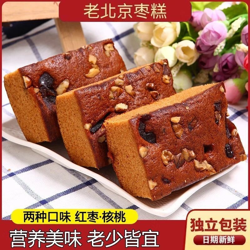 老北京枣糕面包整箱批发蜜枣糕点核桃糕传统营养早餐休闲零食蛋糕