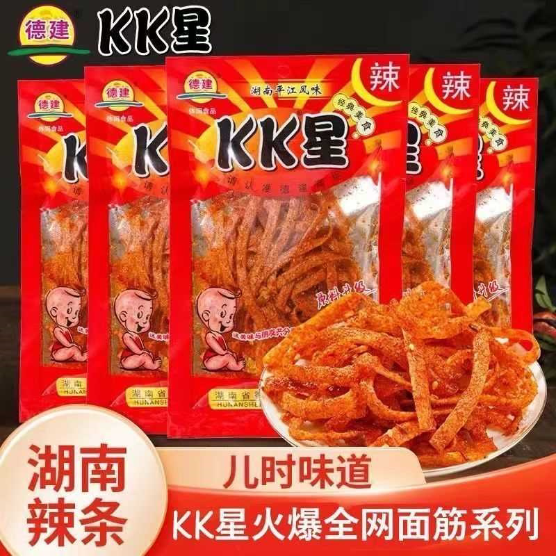 KK星辣条麻辣休闲食品童年怀旧爆辣解馋零食网红辣条批发