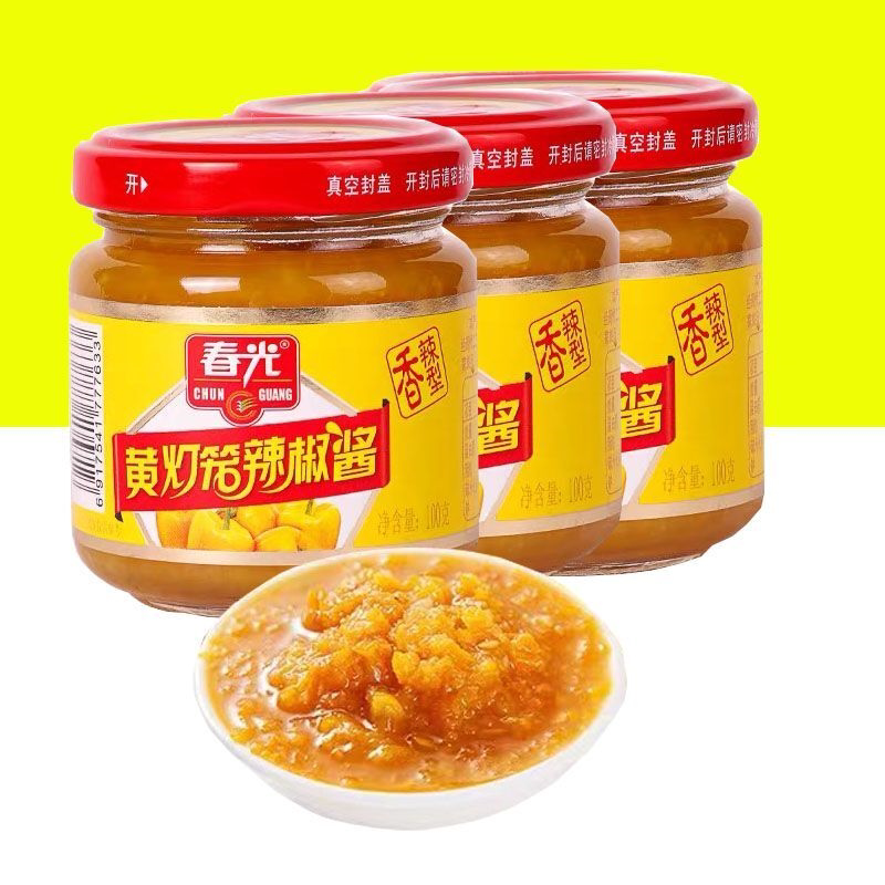 黄灯笼辣椒酱100g香辣特辣型 瓶装新鲜辣椒制作 商用海南特产