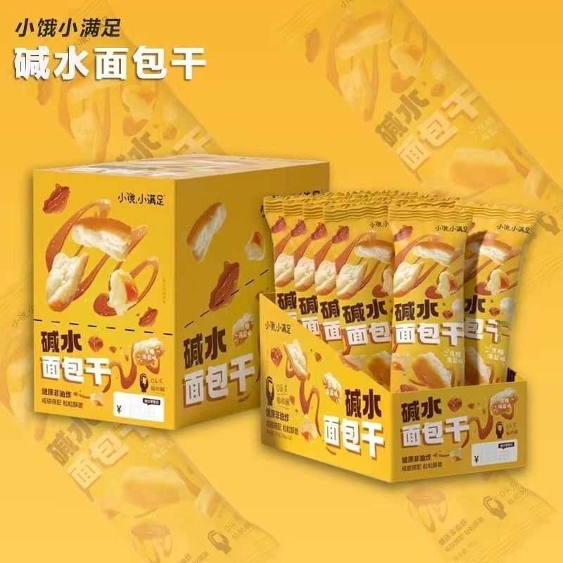 碱水面包干35g每包焦糖味即食代餐零食品整件