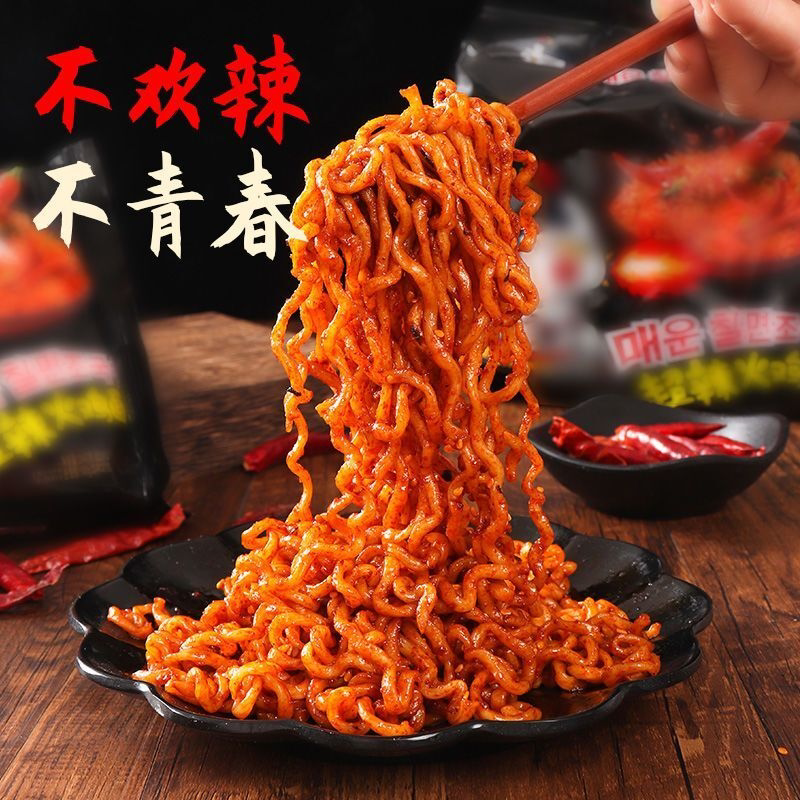 火鸡面正宗拌面素食冲泡零食干吃干脆泡方便面泡整箱批发袋装超辣
