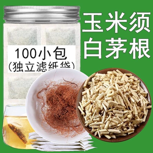 玉米须白茅根组合新货茶饮滤纸袋独立小包装男女泡茶泡水喝的东西