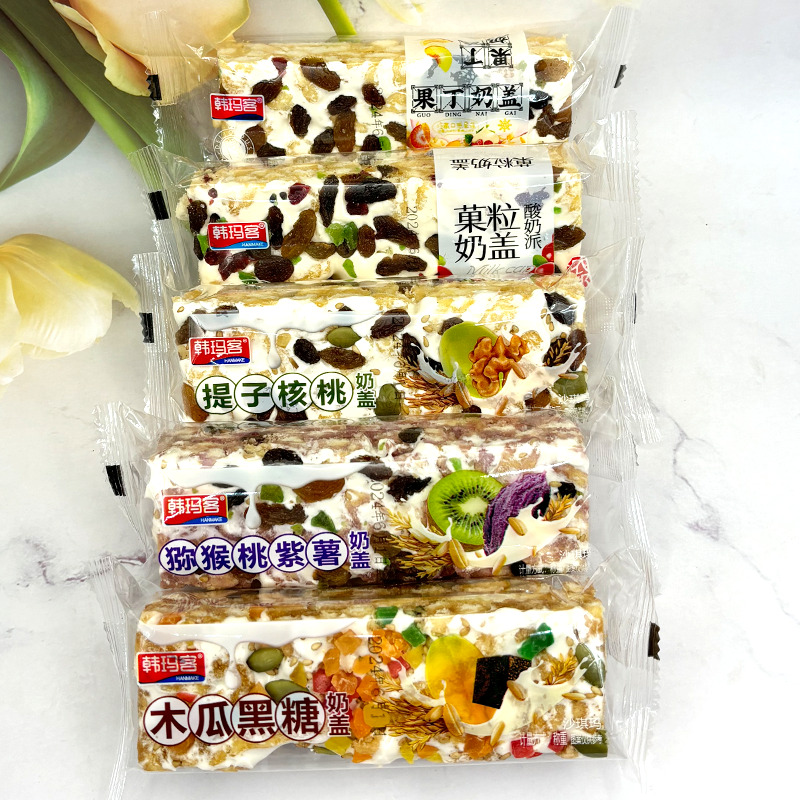 网红水果奶盖沙琪玛坚果沙琪玛早餐休闲食品奶香零食糕点整箱批发