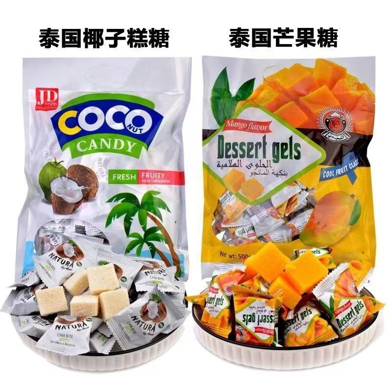 泰国风味网红椰子芒果果汁软糕软糖婚庆休闲零食办公果味喜糖批发