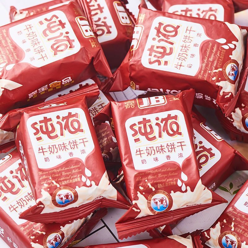 牛奶酥脆饼干营养早餐儿童女生小零食办公休闲食品代餐整箱小包装