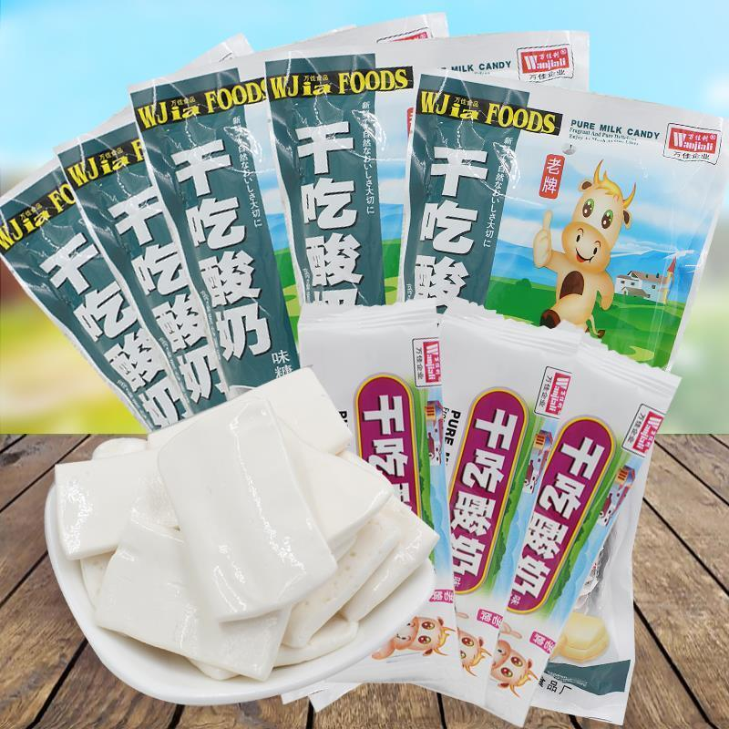 万佳利干吃酸奶片网红糖果批发软糖8090后怀旧零食儿时回忆话梅片
