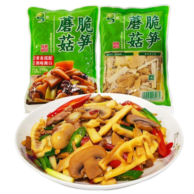 广雅原味蘑菇脆笋500g袋装新鲜加工竹笋蘑菇食品罐头清水竹笋尖