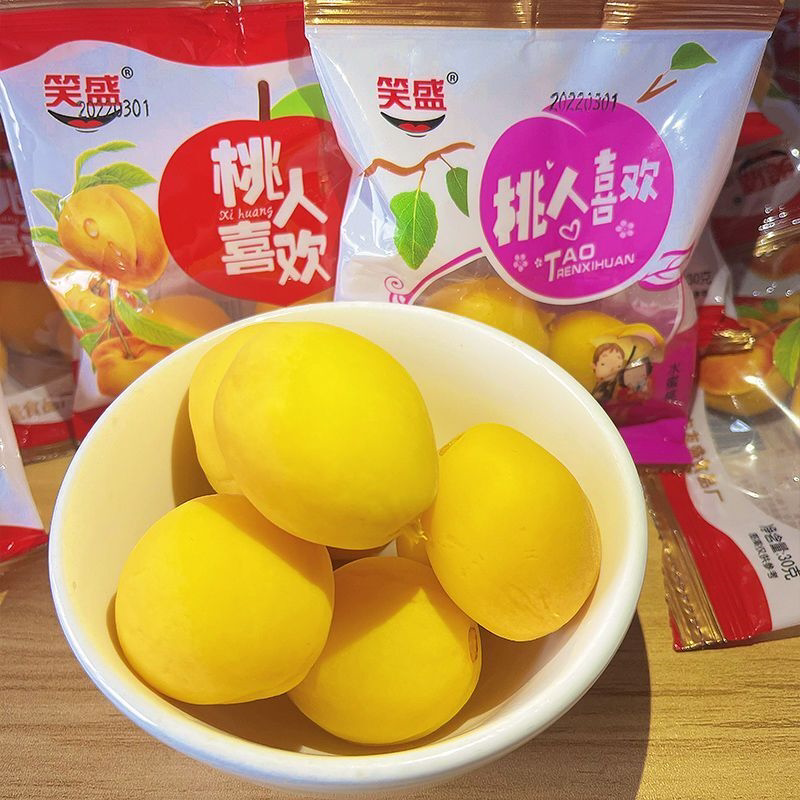 锁喉桃怀旧零食酸甜小黄桃新鲜休闲小吃袋装经典老式凉果桃人喜欢