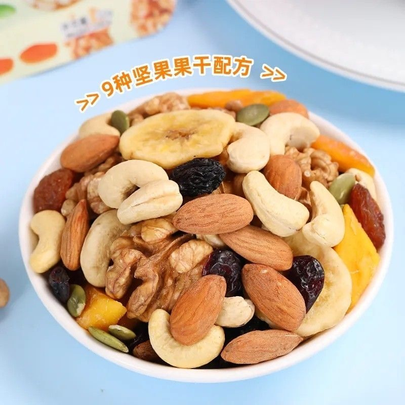 每日坚果大礼包30包混合坚果孕妇儿童款果仁干果礼盒装独立小包装