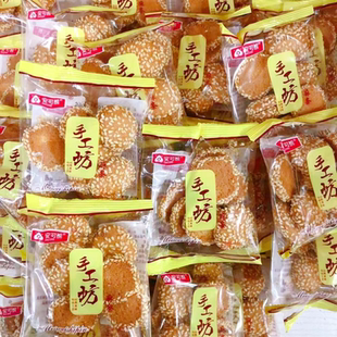 安可熊手工坊麻条小麻饼老式烘烤糕点独立小包装零食小吃饼干整箱