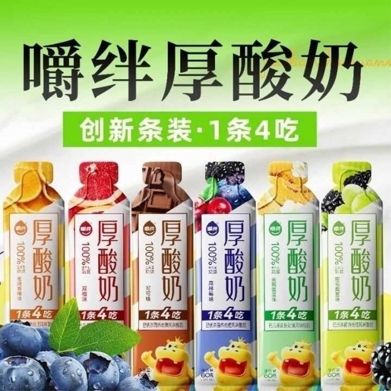 人类猫条嚼绊厚酸奶条状营养早餐宵夜儿童速食代餐网红酸奶零食