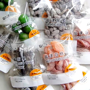挑口梅青口梅盐津白桃盐津葡萄酱芒果杭州散装蜜饯果干独立小包装