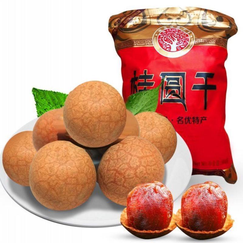 2斤桂圆干桂圆龙眼干新货桂圆干肉厚精美包装火锅食材一斤一袋