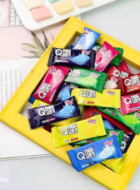 利强Q嚼整盒168克多种口味糖果休闲零食食品甜软奶糖球盒装零食