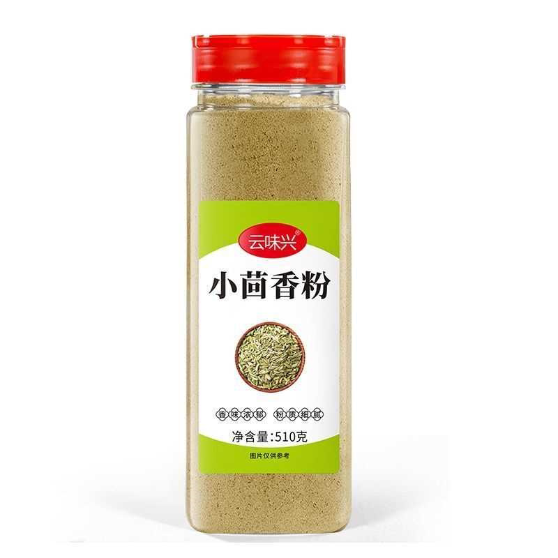 小茴香粉回香川菜烧菜炖肉家用增香干货调味料香料批发商用克去腥