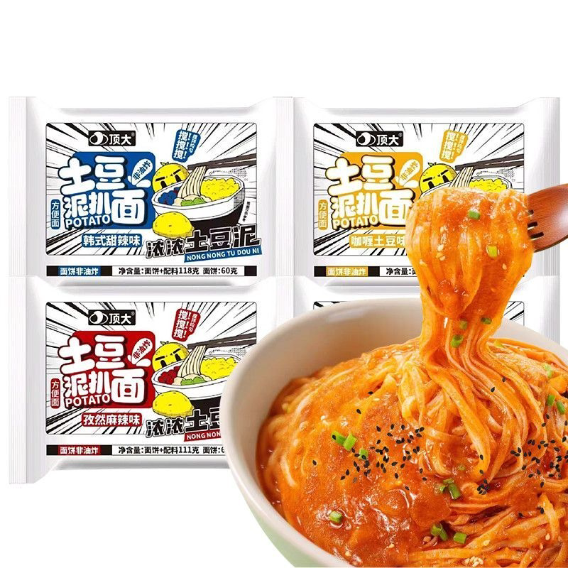 顶大土豆泥面韩式甜辣孜然麻辣咖喱土豆扒面泡面袋装宿舍免煮速食