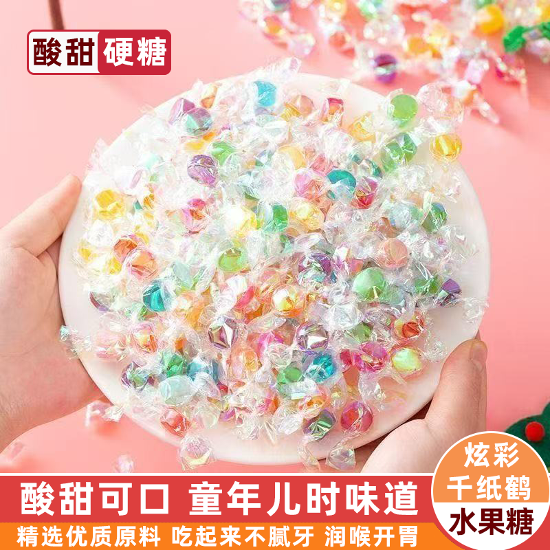 千纸鹤糖果礼盒年货节礼物送男女朋友彩色糖果喜糖零食大礼包意萌
