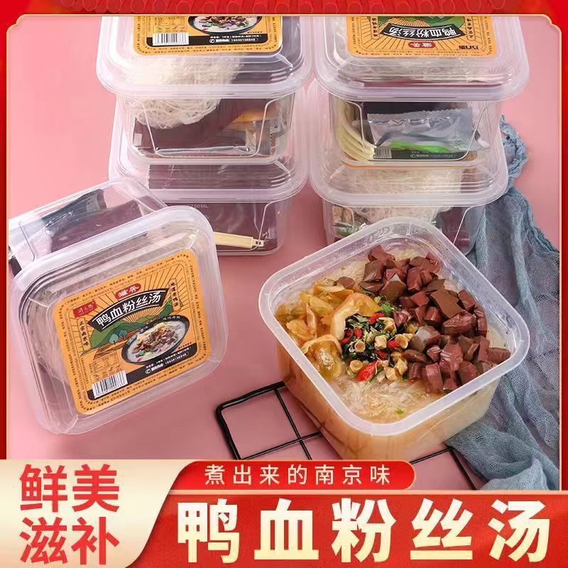 鸭血粉丝汤正宗南京风味冲泡老鸭汤即食速食食品零食桶装宿舍屯粮