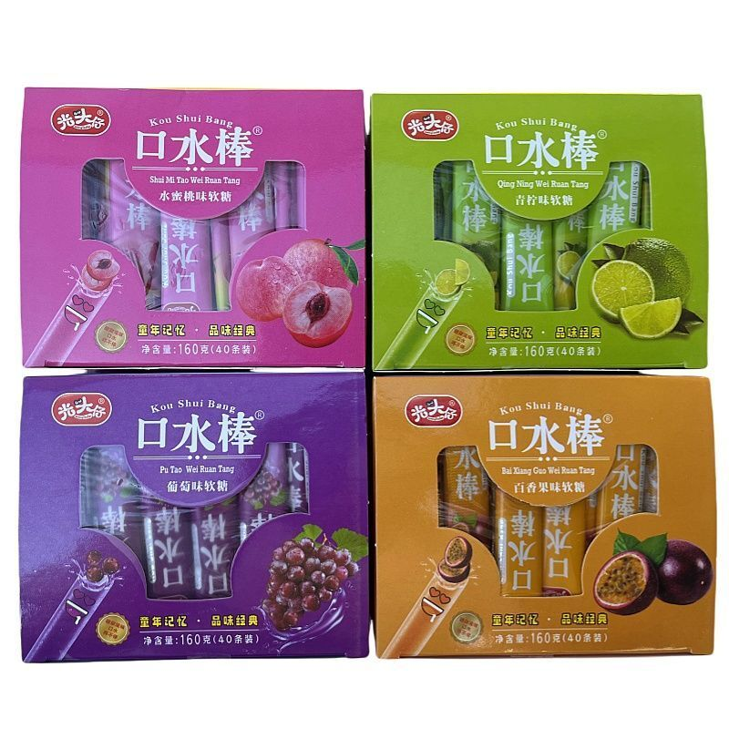 光头仔口水棒酸奶软糖葡萄青柠百香果混合口味8090童年怀旧小零食