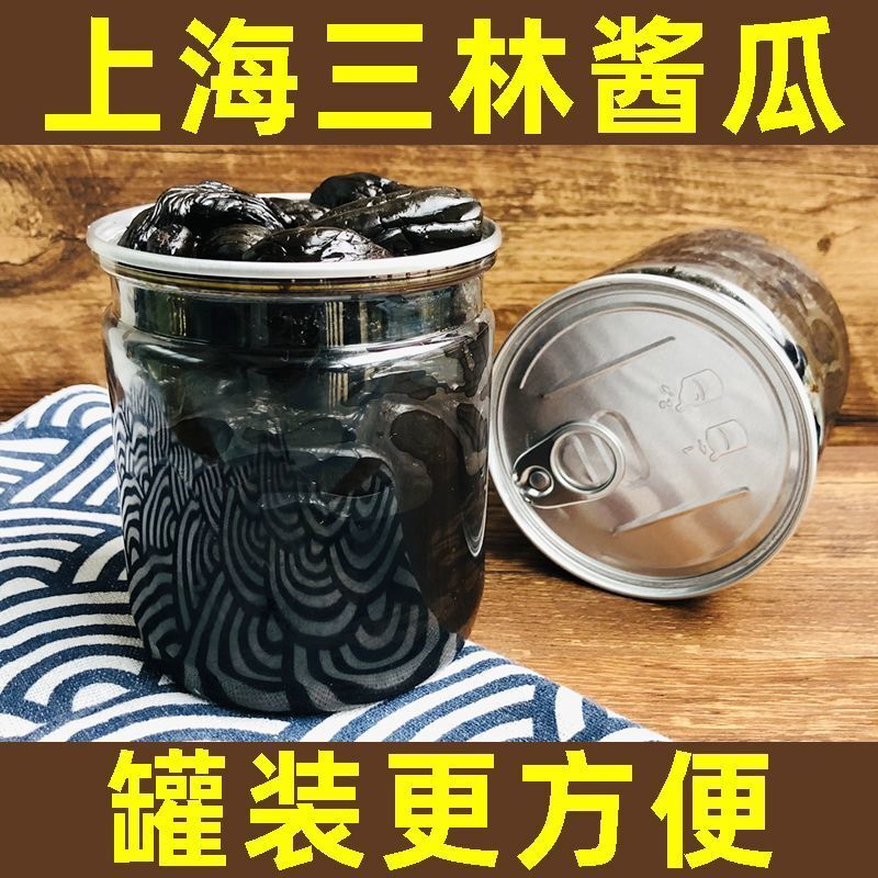 三林小酱瓜传统三林塘酱黄瓜上海朱家角特产召稼楼酱菜下饭酱瓜