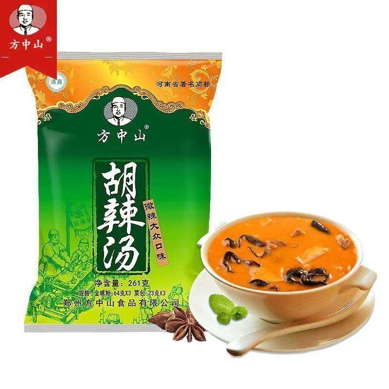 速发】方中山胡辣汤河南正宗逍遥镇胡辣汤早餐速食特产五种口味