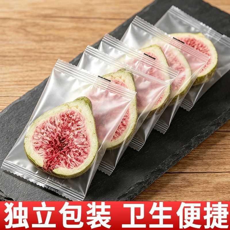 冻干新鲜无花果脱水即食水果红心果蔬蛋糕装饰零食独立包装