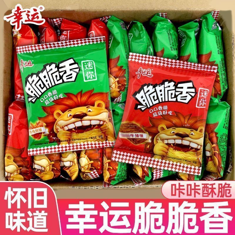新日期幸运脆脆香干脆面奥尔良烤翅秘制牛排味休闲零食掌心脆