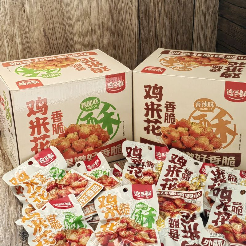 香脆鸡米花糖醋香辣爽口麻辣鸡丁鸡块小包装鸡肉休闲零食