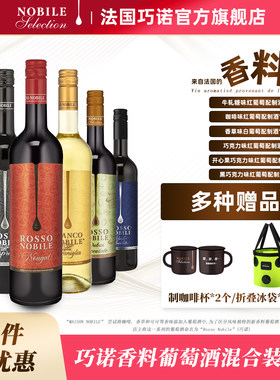 法国巧诺咖啡香草巧克力牛轧糖
