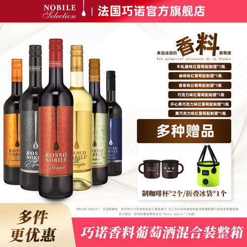 法国巧诺咖啡香草巧克力牛轧糖