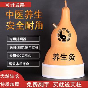 天然葫芦灸艾灸器艾灸家用仪器大号理疗美容院妇科熏灸艾条肚脐灸