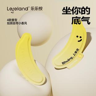 通用免洗防水冬季 乐乐桉马桶垫子四季 家用坐便器坐垫祛味留香香氛