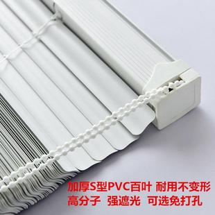 高分子S型PVC百叶窗帘办公室写字楼阳台卫生间厨房卧室高遮光防水