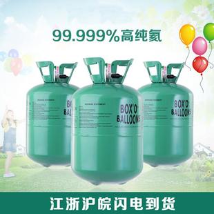 生日气球布置充气机 气球飘空氦气小罐大瓶家用氦气罐商用迷你装
