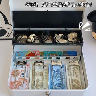 存钱箱家用带锁钱箱现金分格收纳盒子 儿童存钱罐大容量压岁钱密码