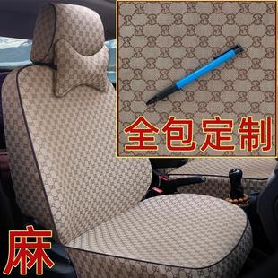 通用五座车套罩亚麻网红女生可爱秋冬坐垫套 汽车座套全包布艺四季