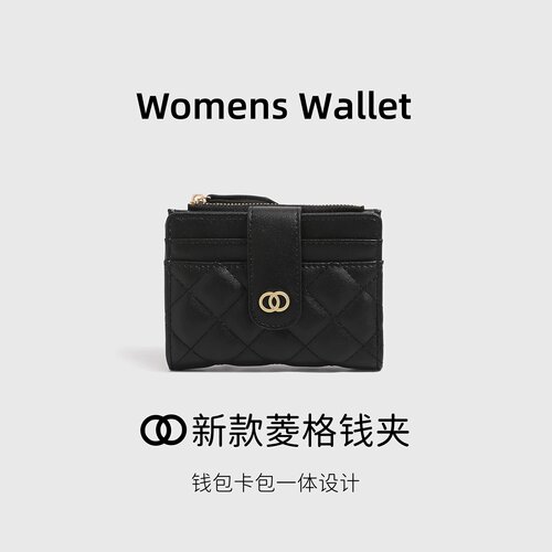 小香风菱格多卡位短款钱包女款