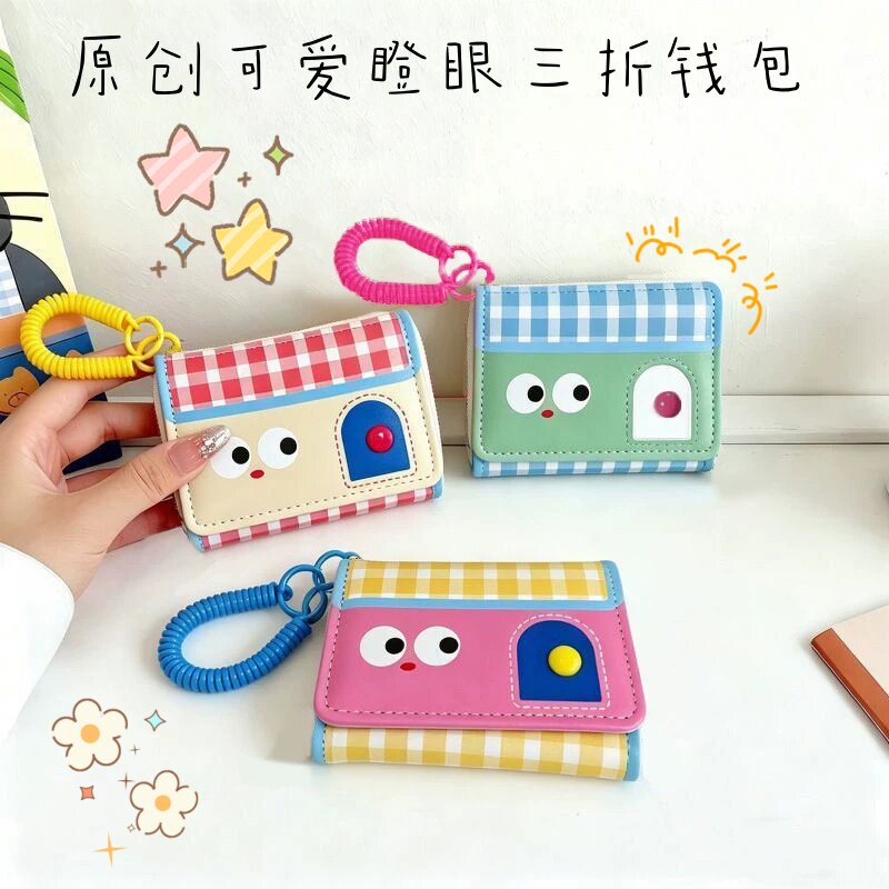 原创卡通瞪眼三折多卡位零钱包